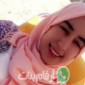 سلمى من خنيفرة - المغرب تبحث عن رجال للتعارف و الزواج