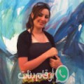 هاجر من زهانة أوتيك - تونس تبحث عن رجال للتعارف و الزواج