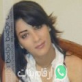 مريم من السرس - تونس تبحث عن رجال للتعارف و الزواج
