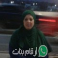 فاطمة من كوتيتير - المغرب تبحث عن رجال للتعارف و الزواج