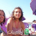 فاطمة من اسداد - المغرب تبحث عن رجال للتعارف و الزواج