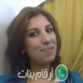 هبة من الهاشم - تونس تبحث عن رجال للتعارف و الزواج