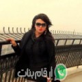 ملاك من الكبارية - تونس تبحث عن رجال للتعارف و الزواج