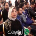 خديجة من كفر الدوار - مصر تبحث عن رجال للتعارف و الزواج
