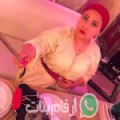 فدوى من تيبار - تونس تبحث عن رجال للتعارف و الزواج