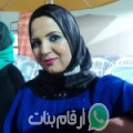 يمنى من غمراسن - تونس تبحث عن رجال للتعارف و الزواج