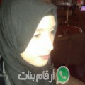 شيماء من Ouarzazate أرقام بنات واتساب 