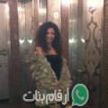 لمياء من المرج - مصر تبحث عن رجال للتعارف و الزواج