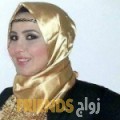 سراح من المنامة - البحرين تبحث عن رجال للتعارف و الزواج