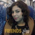 ياسمين من أم صلال - قطر تبحث عن رجال للتعارف و الزواج