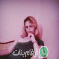 فاطمة من سمامة - تونس تبحث عن رجال للتعارف و الزواج