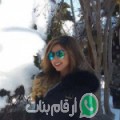 دانة من Oulad Raho - المغرب تبحث عن رجال للتعارف و الزواج