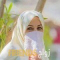 فطومة من الوكرة - قطر تبحث عن رجال للتعارف و الزواج