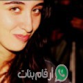سارة من Farsīs - مصر تبحث عن رجال للتعارف و الزواج