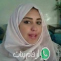 منى من تافراوت - المغرب تبحث عن رجال للتعارف و الزواج