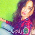 سارة من فكيك - المغرب تبحث عن رجال للتعارف و الزواج