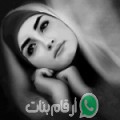 نهى من أم البواقي - الجزائر تبحث عن رجال للتعارف و الزواج
