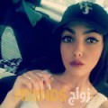 دنيا من المنقف - الكويت تبحث عن رجال للتعارف و الزواج