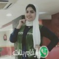 ندى من بنان - تونس تبحث عن رجال للتعارف و الزواج