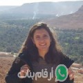 زينب من بني يخلف - المغرب تبحث عن رجال للتعارف و الزواج