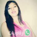 فاتن من نوسا - مصر تبحث عن رجال للتعارف و الزواج