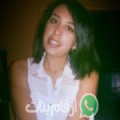 مريم من بزمار - سوريا تبحث عن رجال للتعارف و الزواج