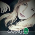 ياسمين من بجاية أرقام بنات واتساب 