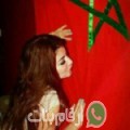 جولية من امتودي - المغرب تبحث عن رجال للتعارف و الزواج
