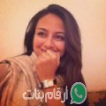 أمينة من تارجيست - المغرب تبحث عن رجال للتعارف و الزواج