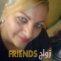 ليلى من بزبدين - سوريا تبحث عن رجال للتعارف و الزواج