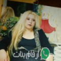 أمينة من شواط - تونس تبحث عن رجال للتعارف و الزواج