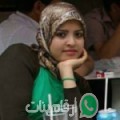 فاطمة الزهراء من أفقا - سوريا تبحث عن رجال للتعارف و الزواج