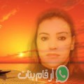 نادية من الشراردة - تونس تبحث عن رجال للتعارف و الزواج