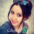 مريم من الحلوسية - سوريا تبحث عن رجال للتعارف و الزواج