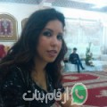 إيمان من أجدير - المغرب تبحث عن رجال للتعارف و الزواج