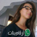 شيماء من عميرة التوازرة - تونس تبحث عن رجال للتعارف و الزواج