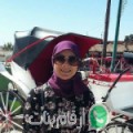 سناء من أزرو - المغرب تبحث عن رجال للتعارف و الزواج