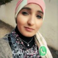 نور من كانتينة - المغرب تبحث عن رجال للتعارف و الزواج