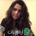 نور من بكاسين - سوريا تبحث عن رجال للتعارف و الزواج