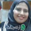شروق من كفر الزَّيَّات - مصر تبحث عن رجال للتعارف و الزواج