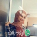 فاطمة من سيدي يحيى الغرب - المغرب تبحث عن رجال للتعارف و الزواج