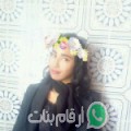 مجدة من الحامة - تونس تبحث عن رجال للتعارف و الزواج