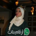 دينة من الصالحاني - سوريا تبحث عن رجال للتعارف و الزواج