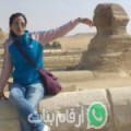 مروى من دهب - مصر تبحث عن رجال للتعارف و الزواج
