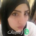 فاطمة من الجلفة - الجزائر تبحث عن رجال للتعارف و الزواج