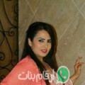 ليلى من الطيري - سوريا تبحث عن رجال للتعارف و الزواج