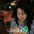 كريمة من سبع عيون - المغرب تبحث عن رجال للتعارف و الزواج