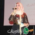 حسناء من Es Simbillāwein - مصر تبحث عن رجال للتعارف و الزواج