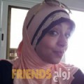 راوية من الحرايرية - تونس تبحث عن رجال للتعارف و الزواج