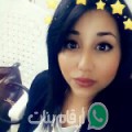 جاسمين من Al Manyal - مصر تبحث عن رجال للتعارف و الزواج